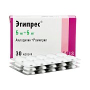 Эгипрес капсулы 5 мг+5 мг 30 шт. Эгипрес капсулы 5 мг+5 мг 30 шт.