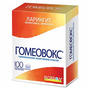 Гомеовокс таблетки покрытые оболочкой гомеопатические 100 шт.