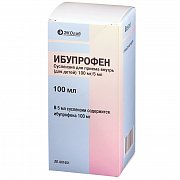 Ибупрофен суспензия для приема внутрь для детей 100 мг  5 мл флакон 100 мл. Ибупрофен суспензия для приема внутрь для детей 100 мг  5 мл флакон 100 мл.