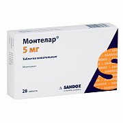 Монтелар таблетки жевательные 5 мг 28 шт. Монтелар таблетки жевательные 5 мг 28 шт.