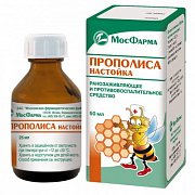 Прополис 25 мл настойка мфф 25 мл Прополис 25 мл настойка мфф 25 мл