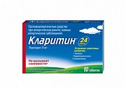 Кларитин таблетки 10 мг 10 шт. Кларитин таблетки 10 мг 10 шт.