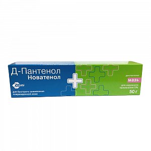 Д-Пантенол Новатенол мазь для наружного применения 5% туба 50 г