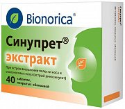 Синупрет экстракт таблетки покрытые оболочкой 40 шт. Синупрет экстракт таблетки