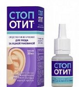 Стопотит гигиеническое средство для ухода за ушной раковиной 10 мл