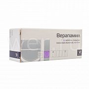 Верапамил таблетки покрытые пленочной оболочкой 40 мг 50 шт. Верапамил таблетки покрытые пленочной оболочкой 40 мг 50 шт.