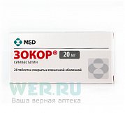 Зокор таблетки покрытые оболочкой 20 мг 28 шт. Зокор таблетки покрытые оболочкой 20 мг 28 шт.