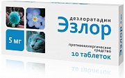 Эзлор таблетки покрытые пленочной оболочкой 5 мг 10 шт. Эзлор