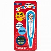 Азбукварик Игрушка электронная музыкальная Говорящий градусник 8005-9