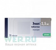 Энап таблетки 2,5 мг 20 шт. Энап таблетки 2,5 мг 20 шт.