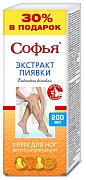 Софья Крем для ног с экстрактом пиявки 200 мл Софья Крем для ног с экстрактом пиявки 200 мл