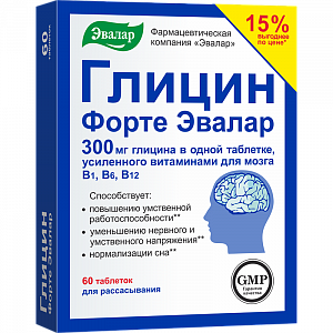Глицин Форте Эвалар таблетки 300 мг 60 шт.