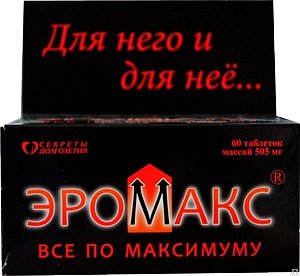 Эромакс капсулы 60 шт. (БАД)