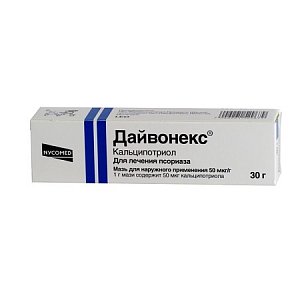 Дайвонекс мазь для наружного применения 50мкг/г туба 30 г