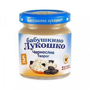 Бабушкино лукошко Пюре чернослив с тврогом с 5 мес. 100 г