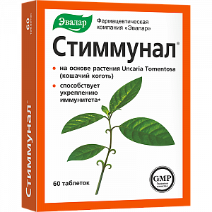 Стиммунал таблетки 500 мг 60 шт. Эвалар (БАД)
