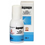 Йодовидон спрей наружный 0,005 30 г