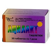 Ацилакт таблетки 30 шт. Ацилакт таблетки 30 шт.