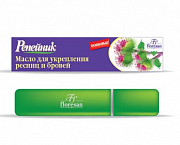 МАСЛО РЕПЕЙНИК д укреп.ресниц бровей 8мл фл-тушь