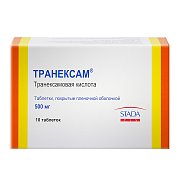 Транексам таблетки покрытые пленочной оболочкой 500 мг 10 шт. Транексам таблетки покрытые пленочной оболочкой 500 мг 10 шт.