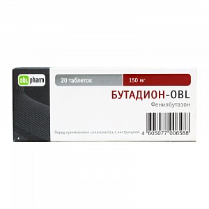 Бутадион-OBL таблетки 150 мг 20 шт.