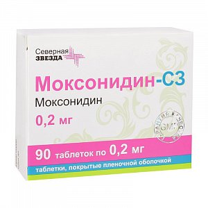 Моксонидин-СЗ таблетки покрытые пленочной оболочкой 0,2 мг 90 шт.