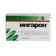 Ингарон лиофилизат для приготовления раствора для внутримышечного и подкожного введения 500 тыс.МЕ флакон 5 шт. Ингарон лиофилизат для приготовления раствора для внутримышечного и подкожного введения 500 тыс.МЕ флакон 5 шт.