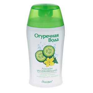 Лосьон Огуречная вода Увлажняющий 160 мл