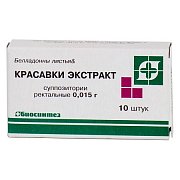 Красавки экстаркт суппозитории ректальные 15 мг 10 шт. Красавки экстаркт суппозитории ректальные 15 мг 10 шт.