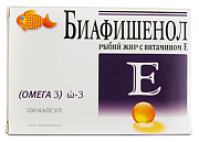 Рыбий жир Биафишенол капсулы 100 шт. с витамином Е (БАД)
