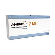 Афинитор таблетки диспергируемые 2 мг 30 шт. Афинитор таблетки диспергируемые 2 мг 30 шт.