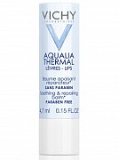 Vichy Aqualia Thermal Бальзам для губ 4,7 мл Vichy Aqualia Thermal Бальзам для губ 4,7 мл