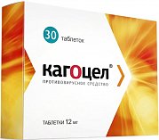 Кагоцел таблетки 12 мг 30 шт. Кагоцел таблетки 12 мг 30 шт.