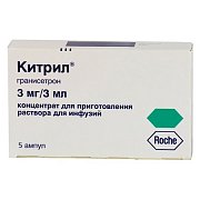 Китрил раствор 1мг мл 3мл 5 шт. Китрил раствор 1мг мл 3мл 5 шт.