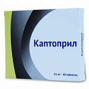 Каптоприл таблетки 25 мг 40 шт. Каптоприл