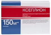 Ксеплион суспензия для внутримышечного введения пролонгированного действия 150 мг 1,5 мл шприц 1 шт. Ксеплион