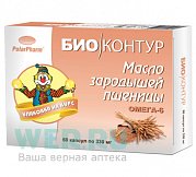 Масло зародышей пшеницы капсулы 60 шт. БиоКонтур (БАД) Масло зародышей пшеницы капсулы 60 шт. БиоКонтур (БАД)