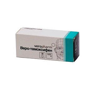 Веро-Тамоксифен таблетки 10 мг 30 шт.