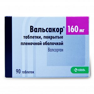 Вальсакор таблетки покрытые пленочной оболочкой 160 мг 90 шт.