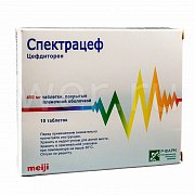 Спектрацеф таблетки 400 мг 10 шт. Спектрацеф таблетки 400 мг 10 шт.