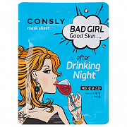 Consly Маска тканевая после вечеринки 23мл BAD GIRL-Good Skin Consly Маска тканевая после вечеринки 23мл BAD GIRL-Good Skin