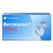 Витапрост Плюс суппозитории ректальные 400мг+20мг 10 шт. Витапрост Плюс