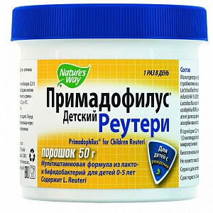 Примадофилус детский Реутери порошок 50 г (БАД)