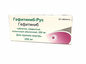 Гефитиниб-Рус таблетки покрытые пленочной оболочкой 250 мг 30 шт.