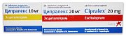 Ципралекс таблетки покрытые пленочной оболочкой 20 мг 28 шт. Ципралекс таблетки покрытые пленочной оболочкой 20 мг 28 шт.