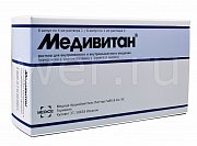 Медивитан 4мл+1мл раствор для инъекций 8 ампул