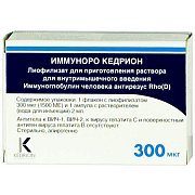 Иммуноро Кедрион лиофилизат для приготовления раствора для внутримышечного введения 300 мкг флакон 1 шт. Иммуноро Кедрион