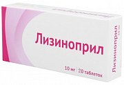 Лизиноприл таблетки 10 мг 20 шт. Лизиноприл