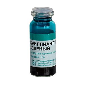 Бриллиантовый зеленый раствор для наружного применения спиртовой 1% флакон 10 мл