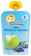 Бабушкино лукошко Пюре Яблоко и Черника 90 г пауч 5м+